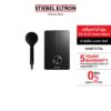เครื่องทำน้ำอุ่น Stiebel Eltron XG 45 EC (Super Black)