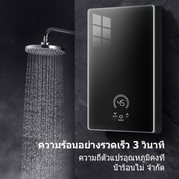 เครื่องทำน้ำอุ่น ICIC 6500 W