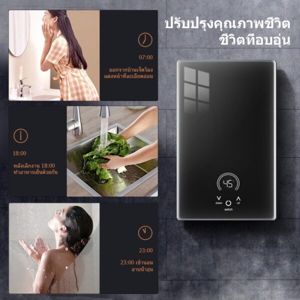 เครื่องทำน้ำอุ่น ICIC 6500 W