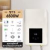 เครื่องทำน้ำอุ่น ICIC 6500 W