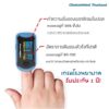 เครื่องวัดออกซิเจนปลายนิ้ว ChoiceMMed MD300C29